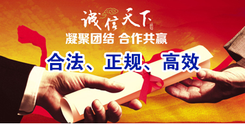 乌兰要债公司