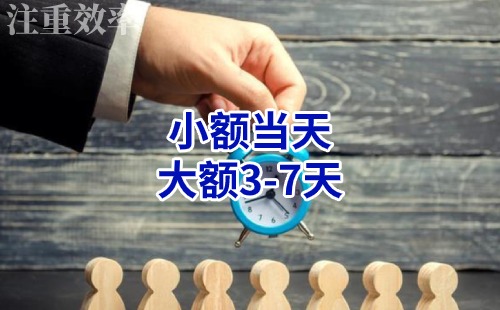 乌兰清欠公司